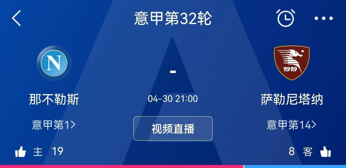 第48分钟，博洛尼亚右路低平球传中造成R-克里斯滕森乌龙，博洛尼亚2-0罗马。